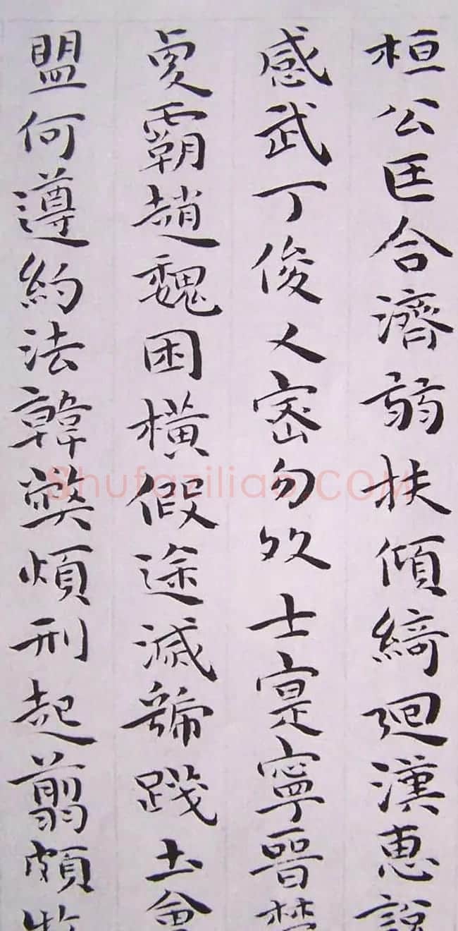 祝允明书法小楷欣赏《千字文》两种 | 毛笔楷书字帖