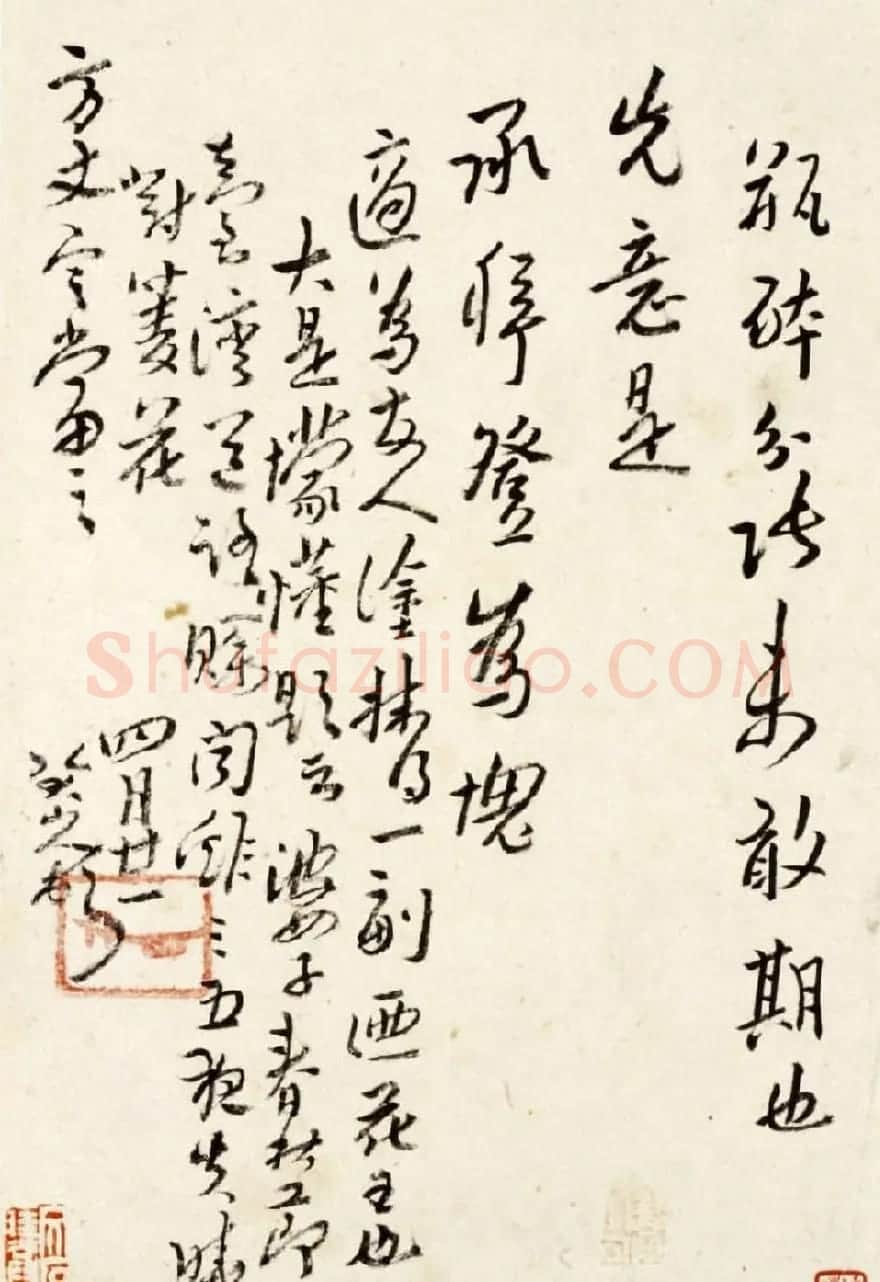 八大山人手札欣赏 | 名家书法作品精选