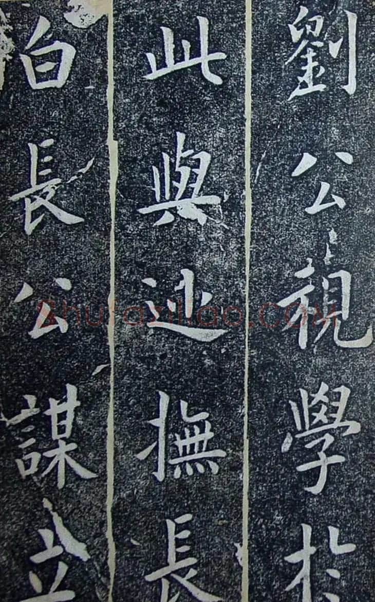 内阁学士翁方纲楷书欣赏《铁公祠记》 | 书法名家作品鉴赏