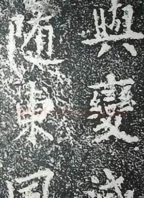 苏轼诗文书法《谦受堂碑帖·海市诗并序》 | 书法碑帖