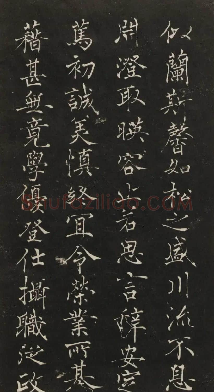 莲池书院法帖第一册《褚遂良千字文》 | 书法碑帖