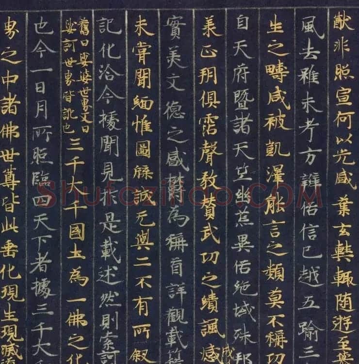 藤原清衡发愿遗物《大唐西域记第一卷》东京国立博物馆藏 | 敦煌写经赏析