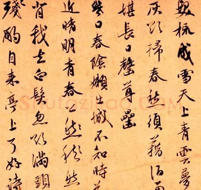 明代金琮52岁行书诗卷欣赏 | 书法长卷