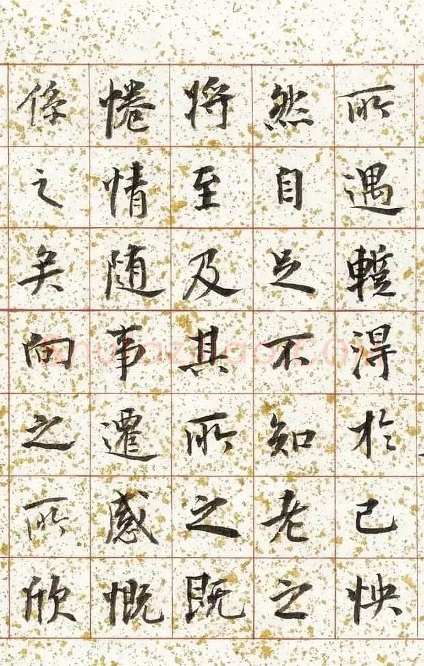 陈忠康书《兰亭序》六种 | 兰亭集序