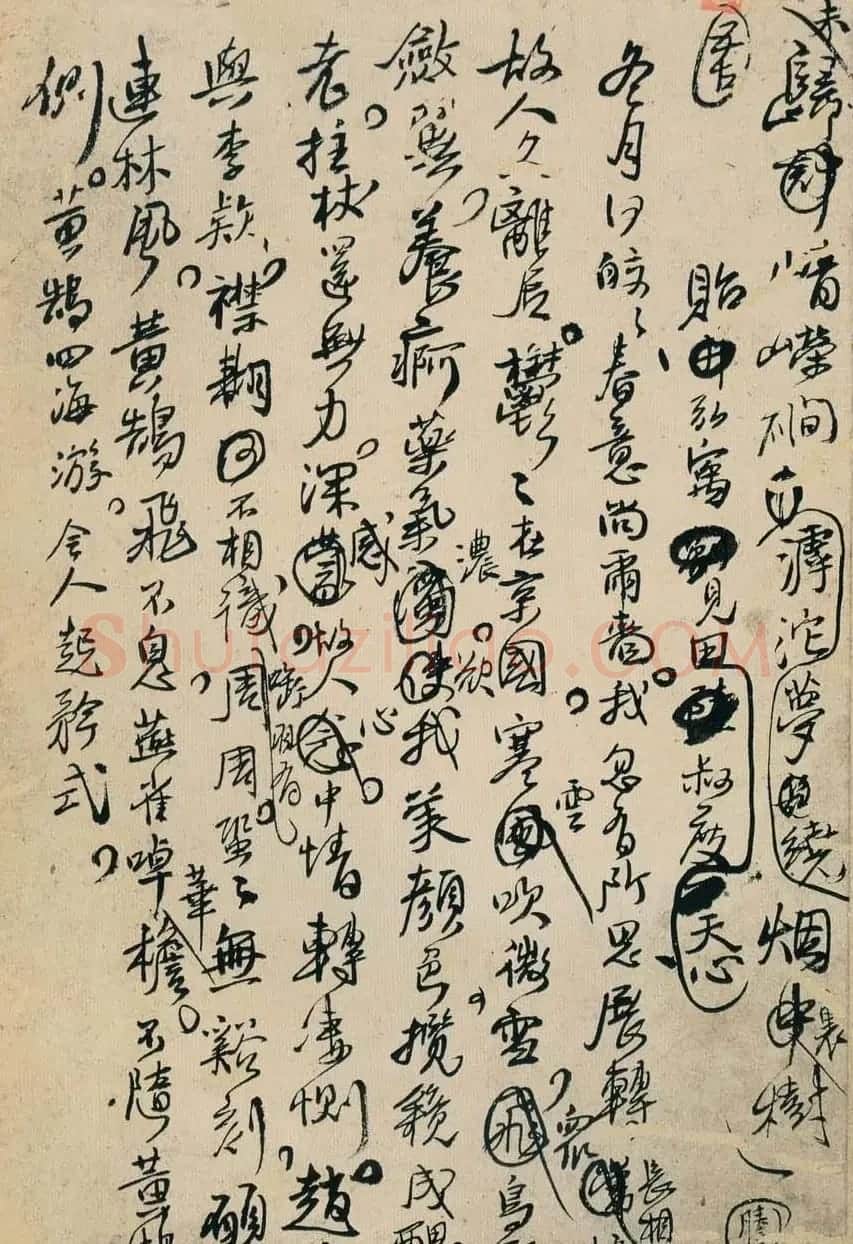 王铎行草书法《诗稿墨迹十二页》 | 书法名家作品鉴赏