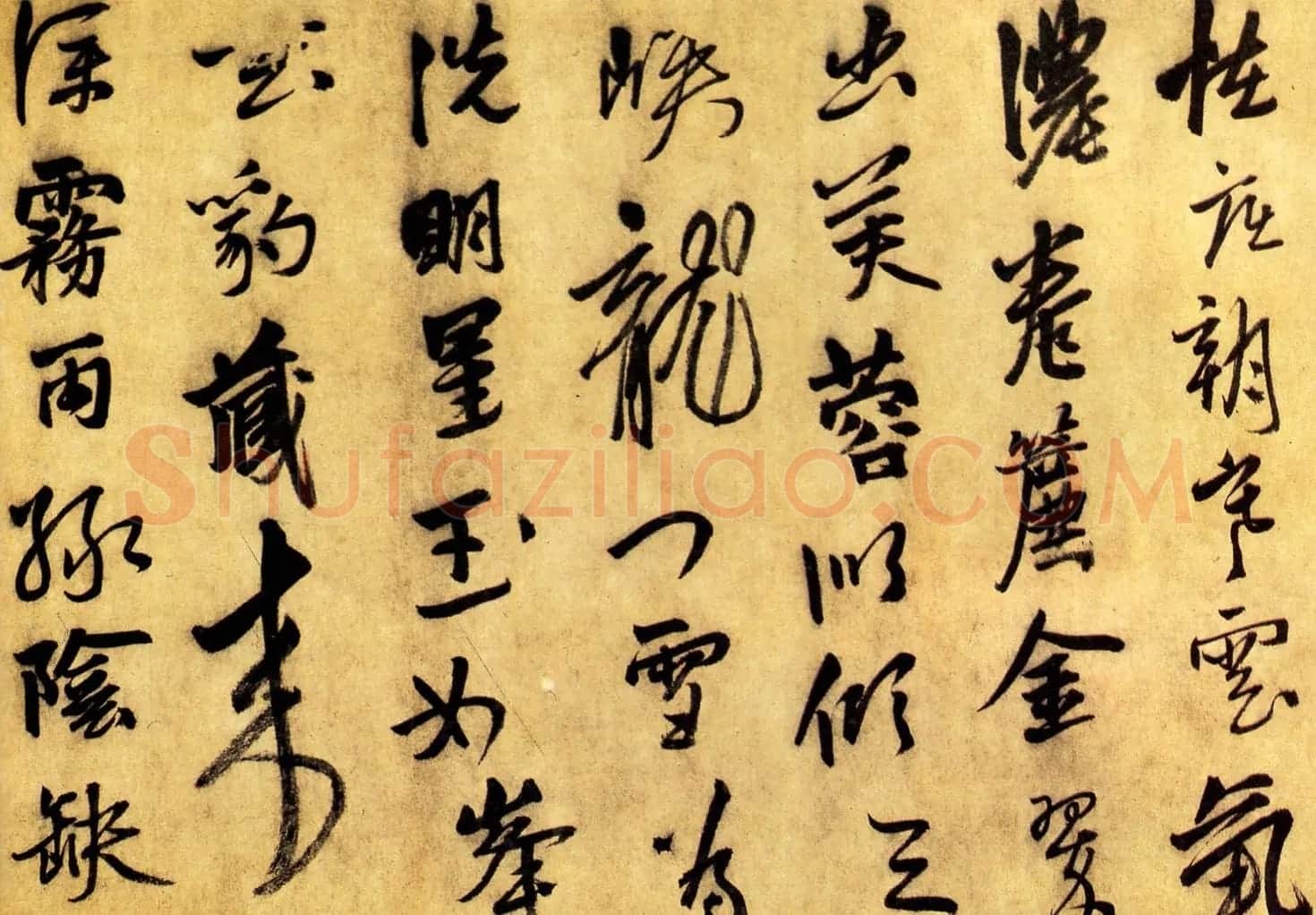 元代张天雨书法墨迹赏析《题画》 | 书法名家作品鉴赏