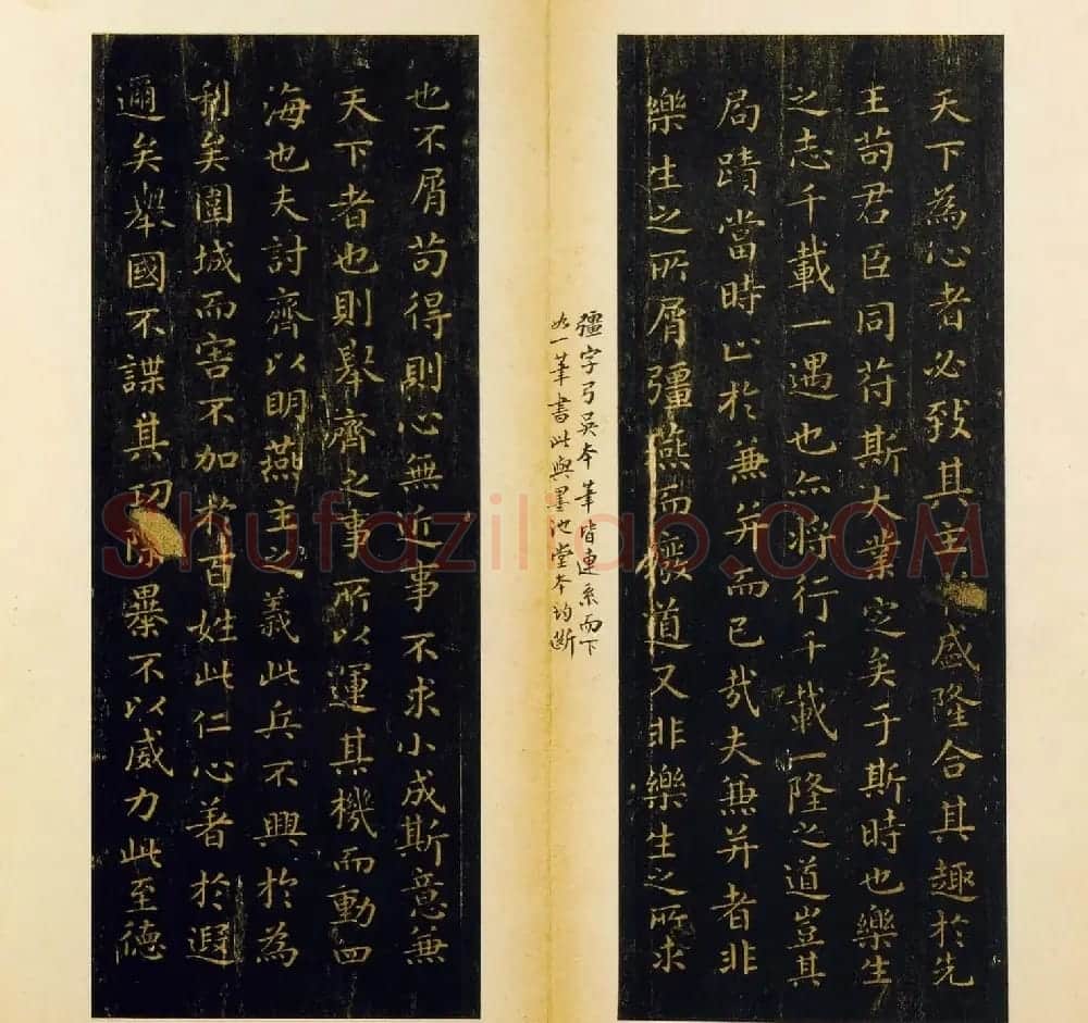 旧拓晋唐小楷欣赏安思远藏本 | 书法碑帖