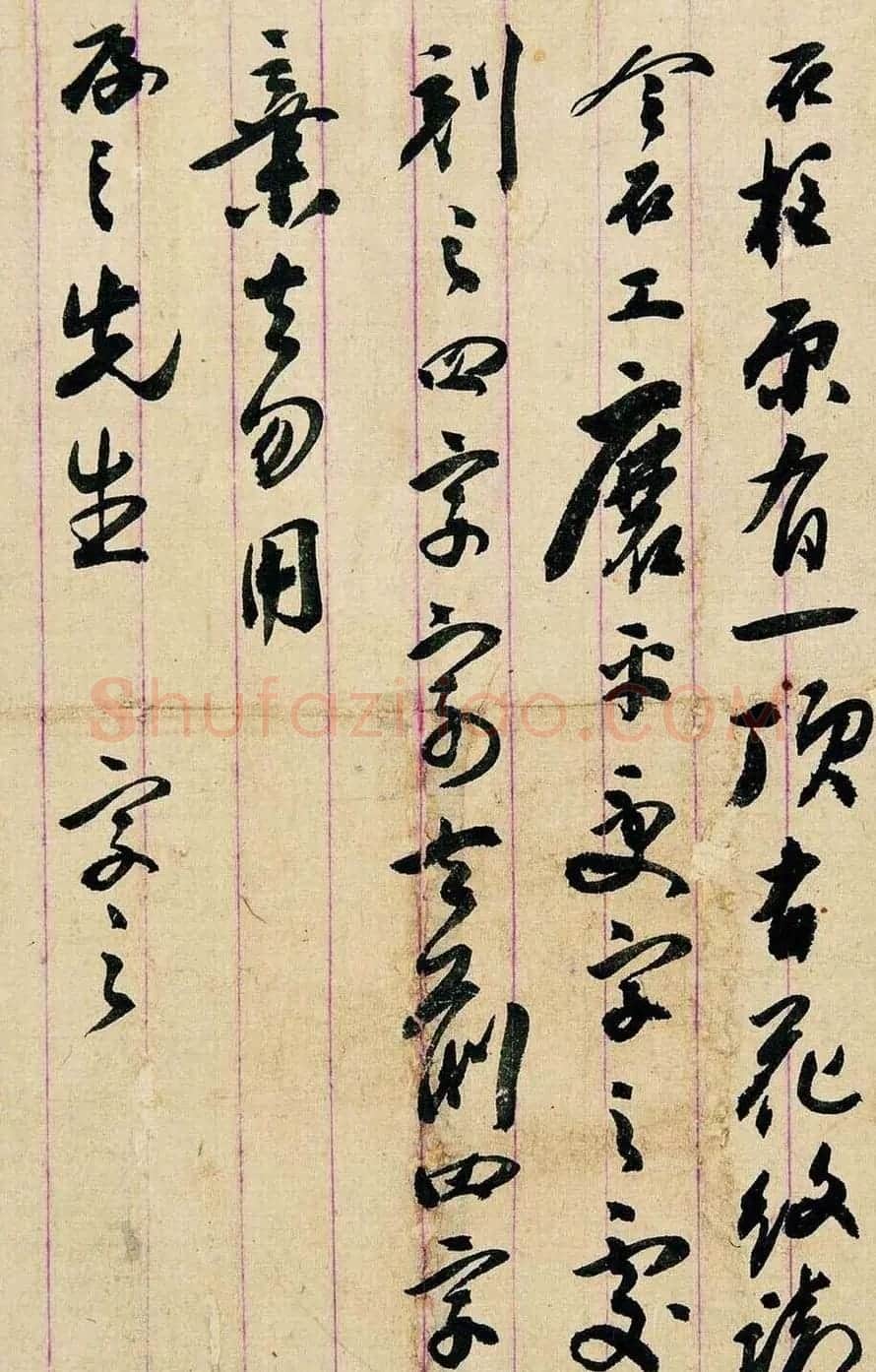 清末状元张謇信札手迹 | 名家书法作品赏析