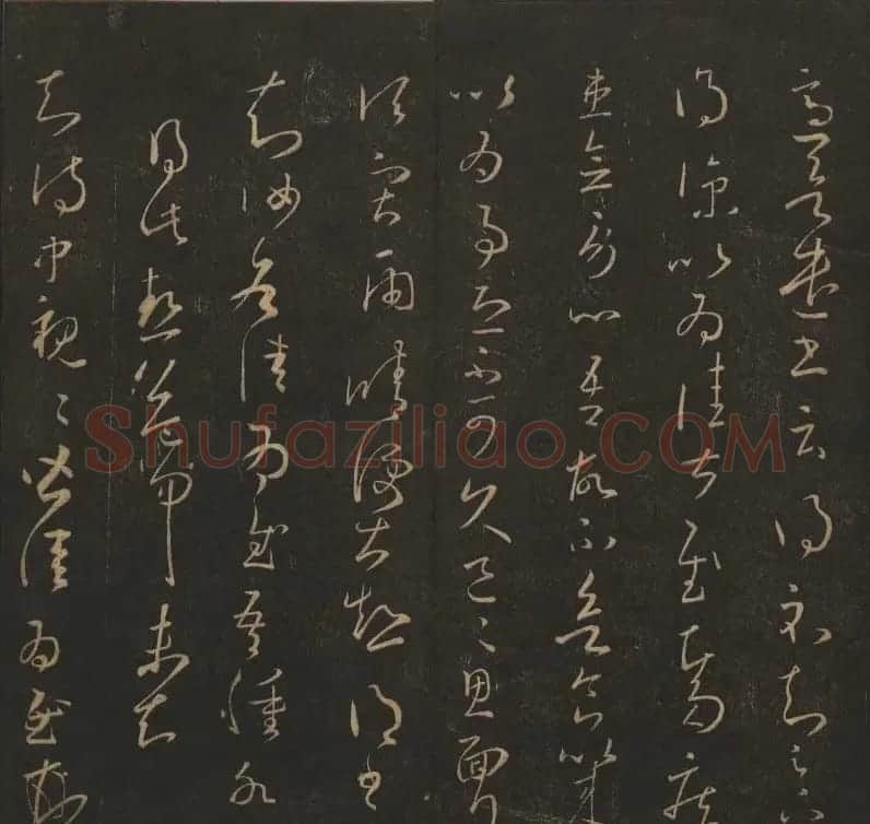 陈瓛撰《玉烟堂法帖》第九册王羲之专辑 | 书法碑帖