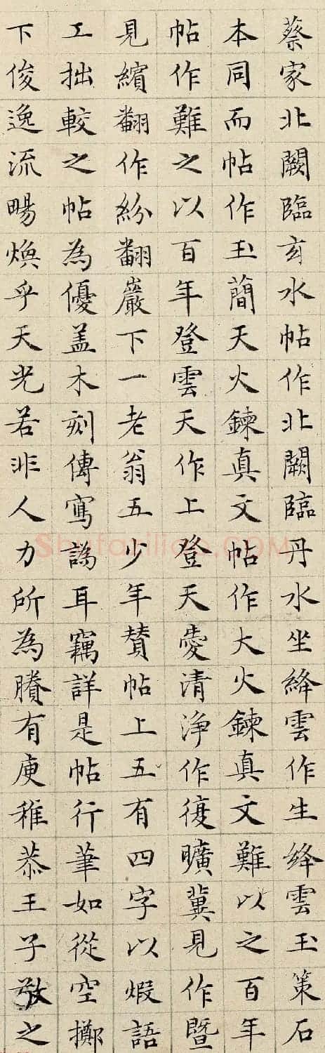 明代丰道生小楷书法墨迹欣赏 | 毛笔书法作品