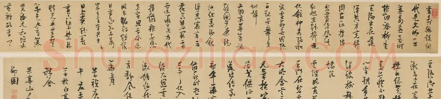 张瑞图行草书《圣寿无疆词》卷 | 书法长卷