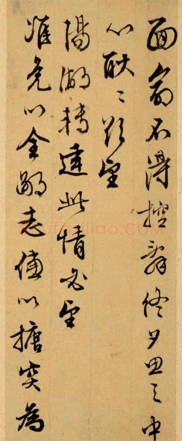 文徵明书法墨迹《致阳湖先生札》 | 书法名家作品欣赏