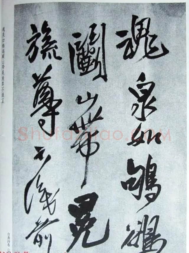 王铎55岁行书欣赏《自书诗卷白石岛等》 | 书法长卷