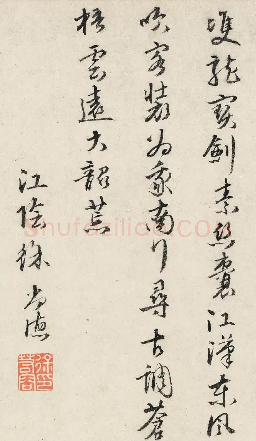 明代唐寅36岁书画作品《南游图》 | 传世书法作品精选