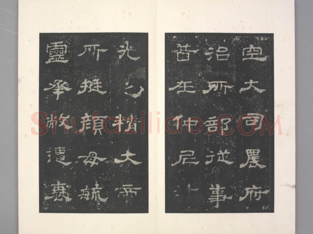 史晨碑 | 故宫铭刻类藏品