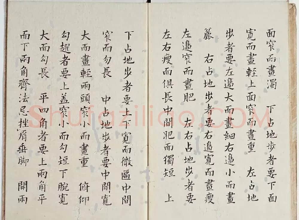 古籍字帖欣赏《李淳大字结构八十四法》 | 软笔楷书字帖