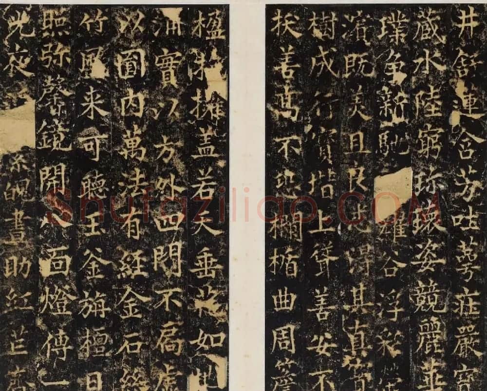 唐代碑帖欣赏《邠国公功德銘并序》 | 书法碑帖