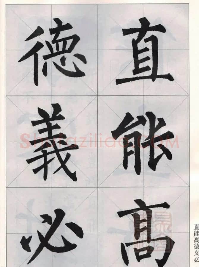 柳公权玄秘塔碑集字唐诗15首 | 软笔楷书字帖