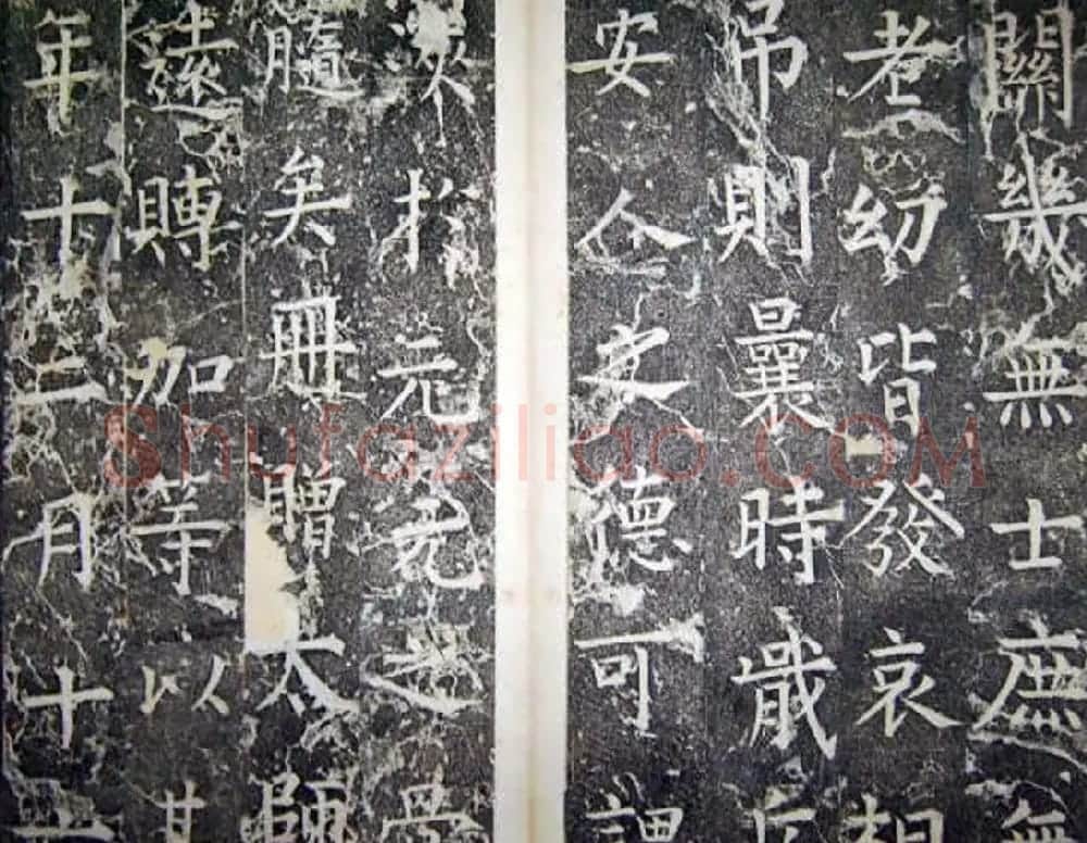 柳公权楷书碑帖《唐西平王李公神道碑铭》 | 书法名家作品欣赏