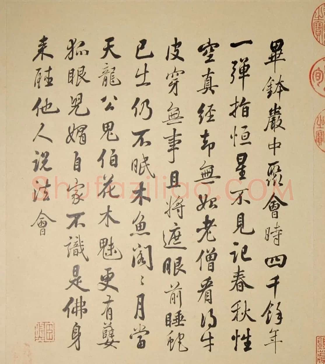 清代字画欣赏《罗汉册》(张照书法+冷枚绘画) | 传世书法作品精选
