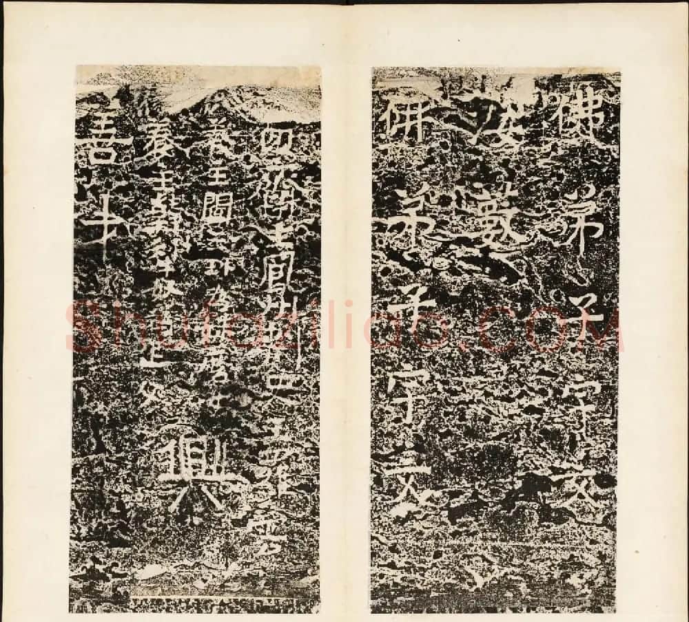 北周正书石刻《檀泉寺造像碑》 | 书法碑帖