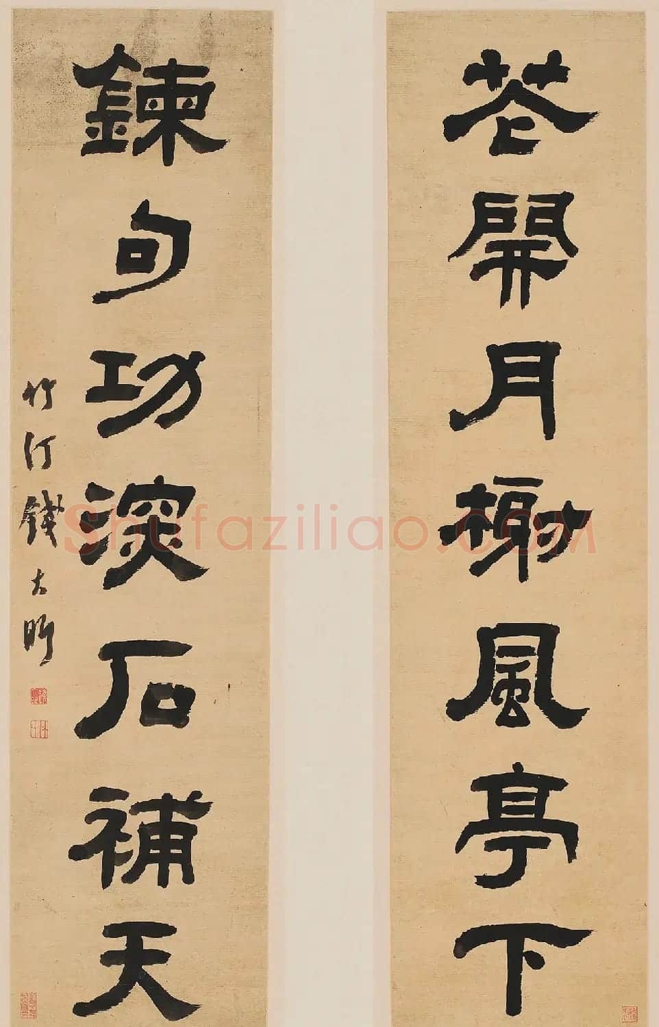 一代儒宗钱大昕书法七言联欣赏 | 书法作品鉴赏