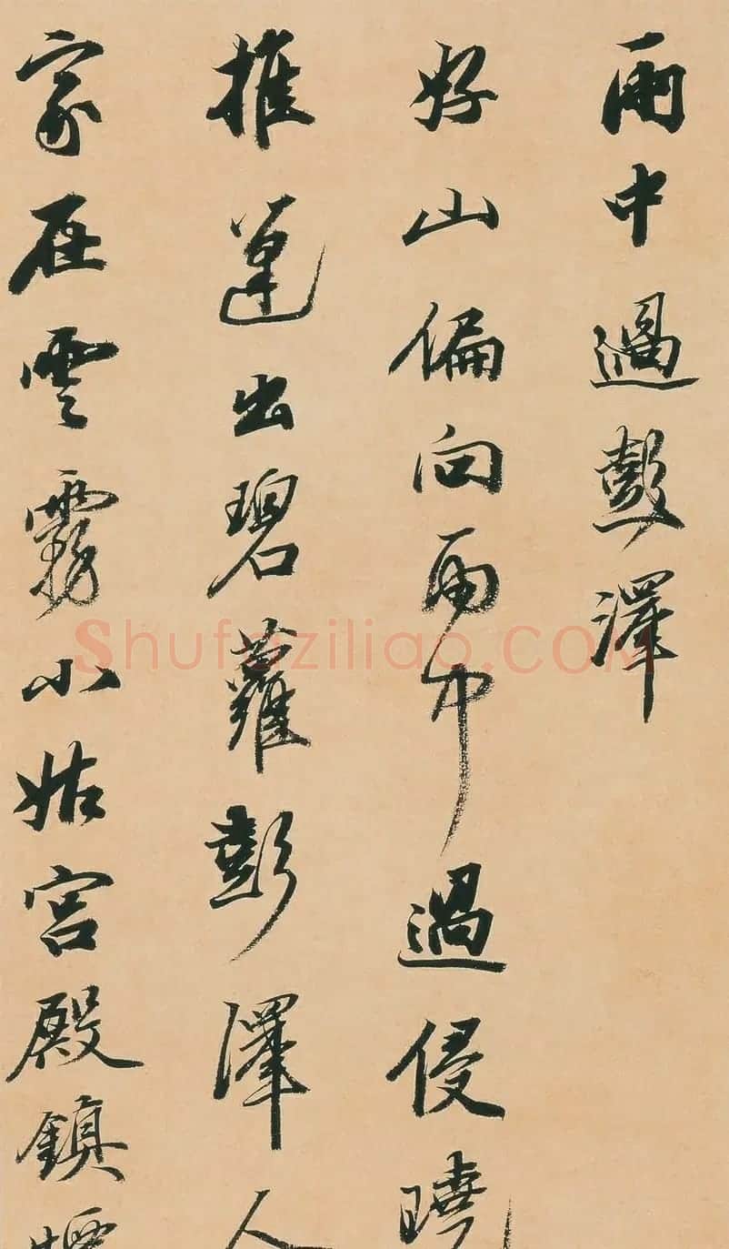 王文治行书快雨堂诗翰册 | 名家书法作品赏析