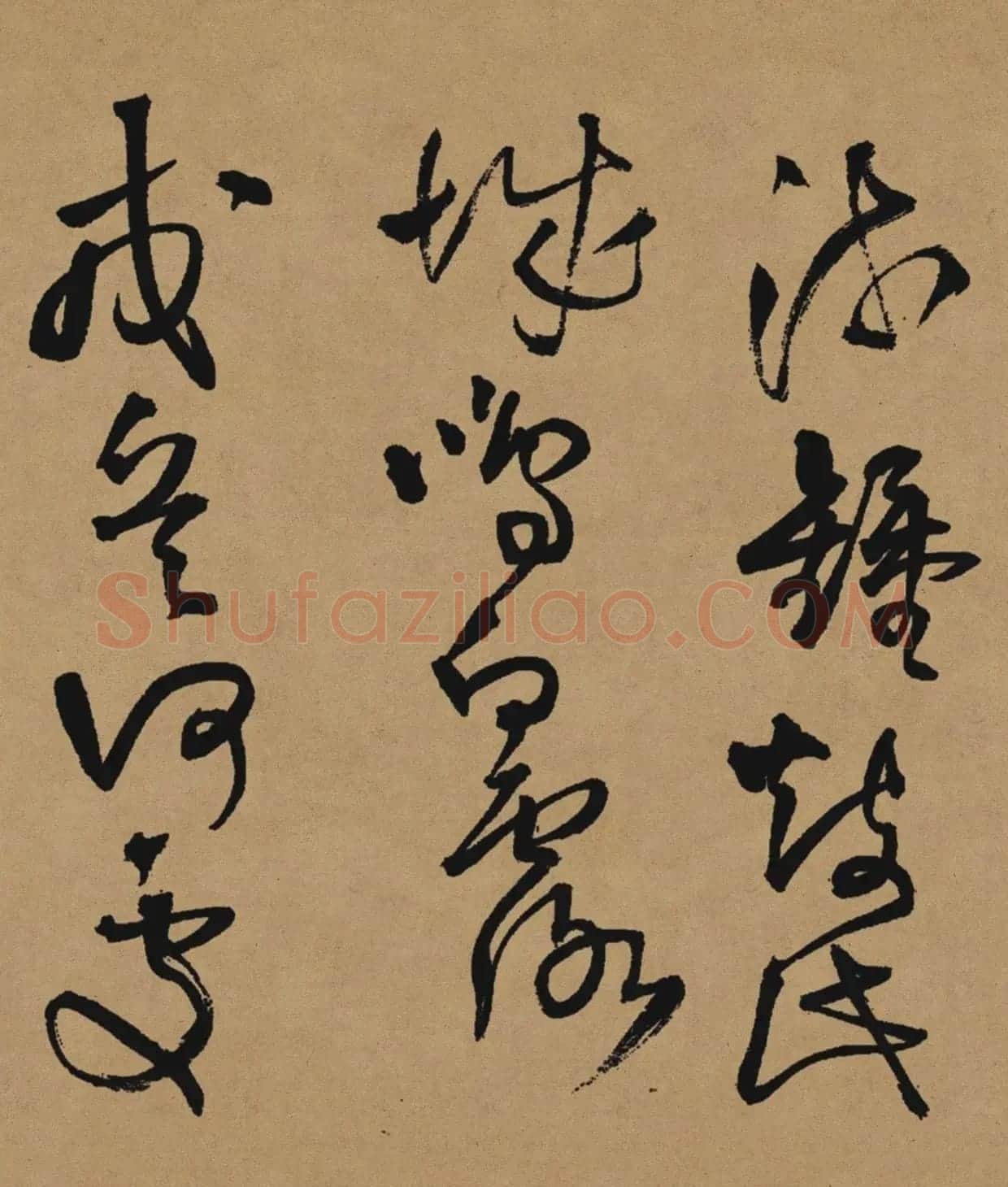 王铎51岁草书《张抱一公祖招集湖亭》 | 软笔书法作品