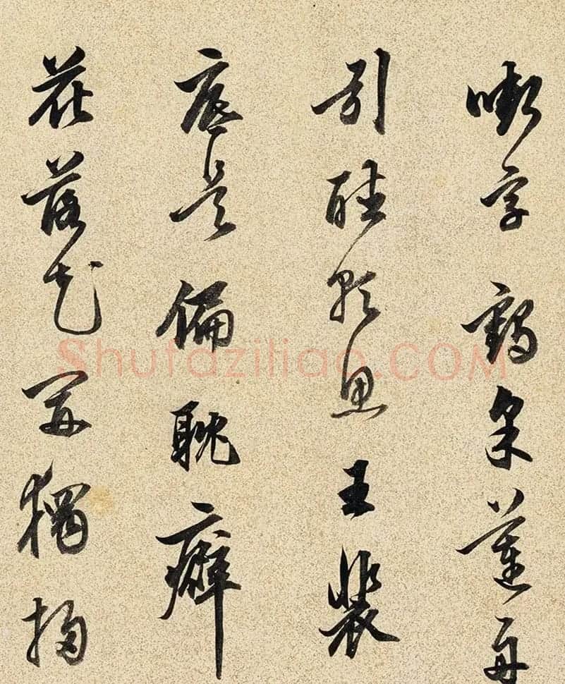 陈继儒行书七律两首《钱侍御小辋川》 | 书法名家作品鉴赏