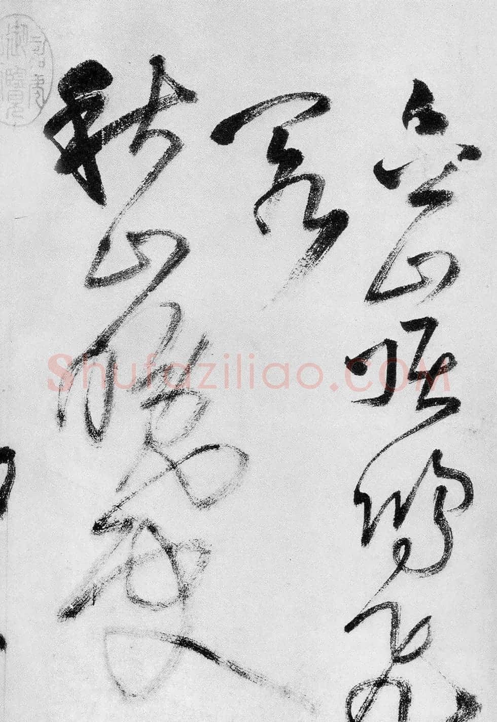 王铎书法长卷《赠郑公度草书诗卷》 | 书法长卷