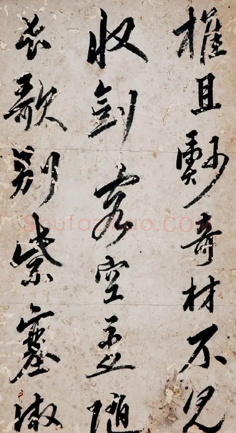 明朝方孝孺行书册页《诗稿》选刊 | 书法名家作品欣赏