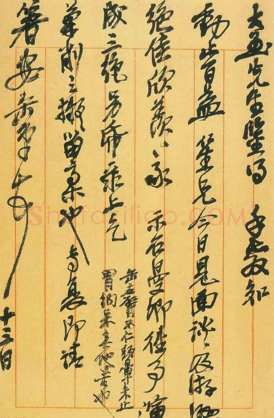 吴昌硕信札手迹欣赏 | 书法名家作品鉴赏
