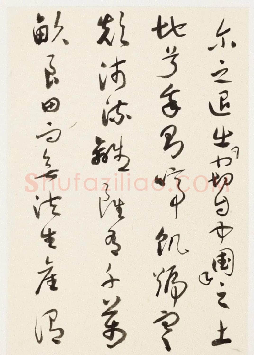 于右任小草书法墨迹册《第二次大战回忆歌》 | 毛笔草书字帖