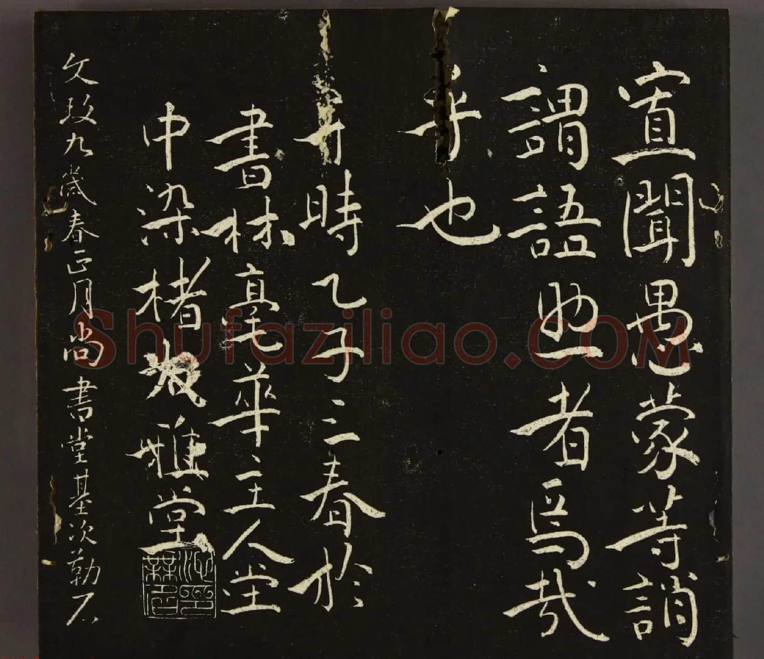 日本池大雅书法欣赏《大雅堂楷书千字文》2册合辑 | 名家书法作品精选