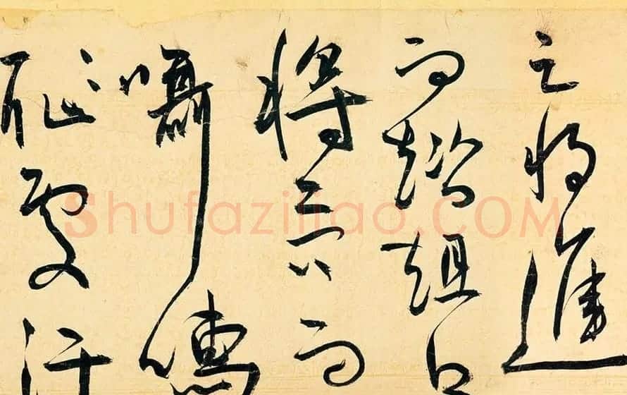 王宠草书作品欣赏《送李愿归盘谷序》 | 书法长卷
