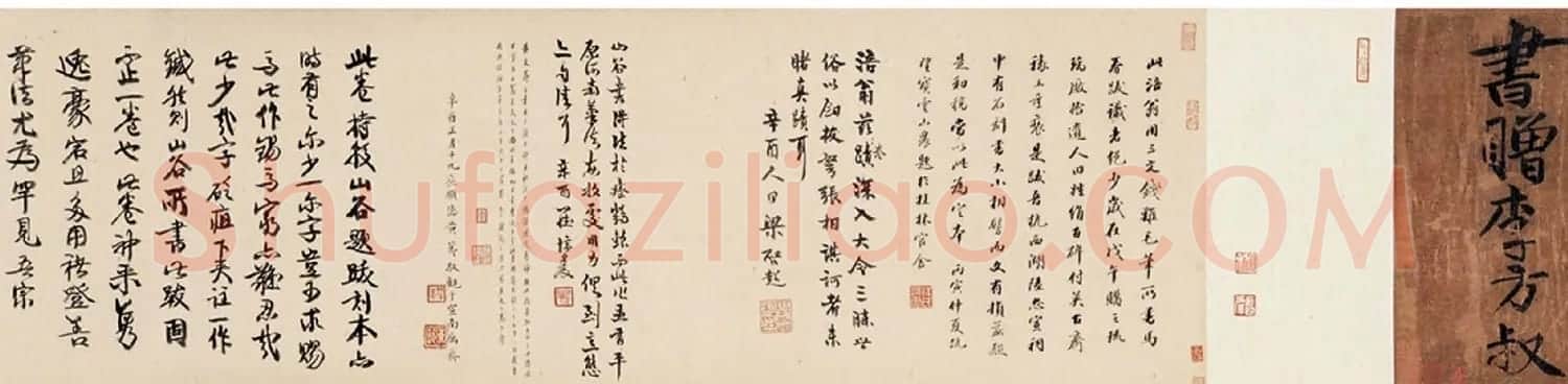 黄庭坚行楷书赏析《书赠李方叔真迹卷》 | 书法长卷
