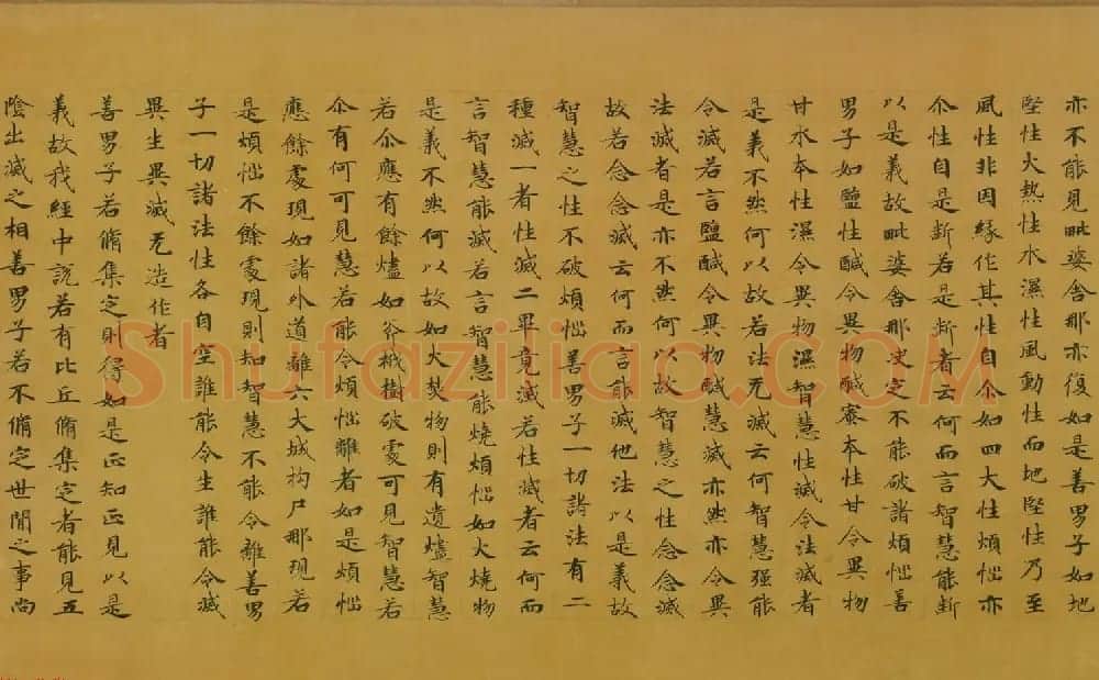 佛教经典手卷欣赏《唐人写本大般涅盘经卷第三十一》 | 敦煌写经欣赏