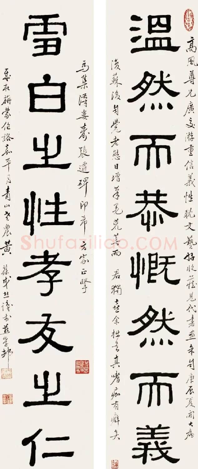 海上名家黄葆戉隶书作品欣赏 | 毛笔书法作品