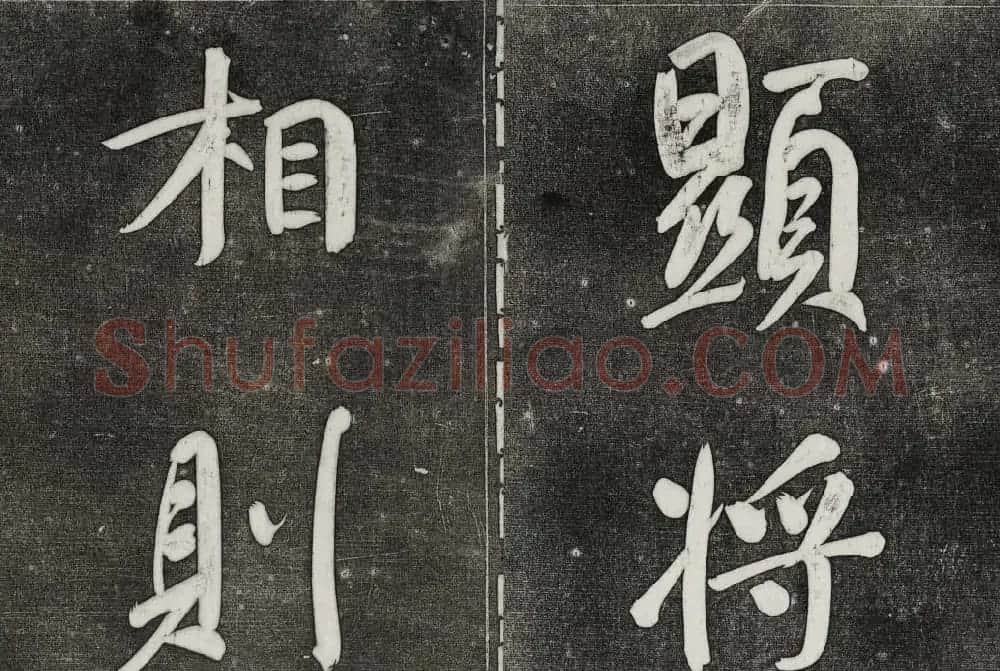 御刻三希堂石渠寶笈法帖第三十二册董其昌帖 | 书法碑帖