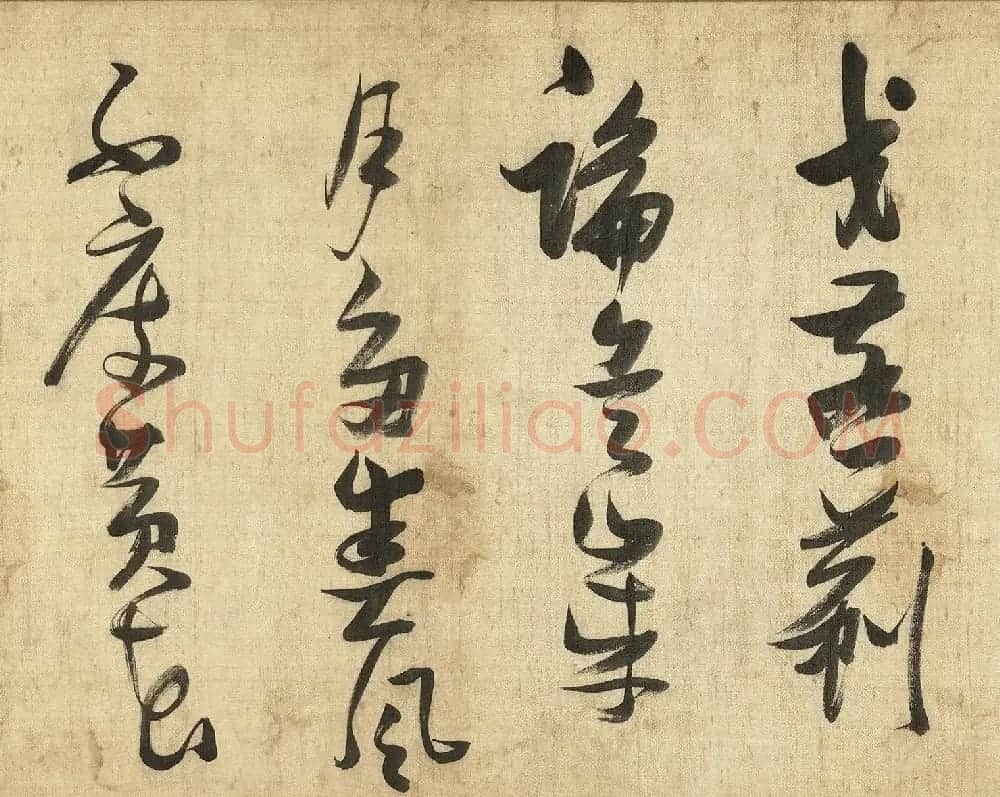 明代张瑞图书法诗卷《除夕》 | 书法长卷