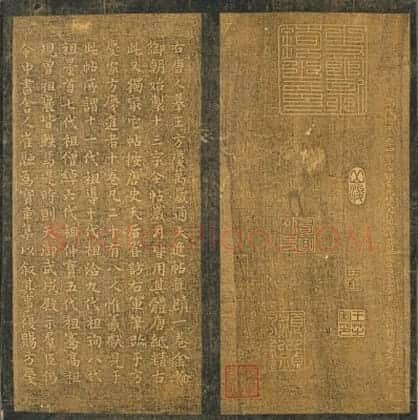 明拓真赏斋帖 | 故宫铭刻类藏品