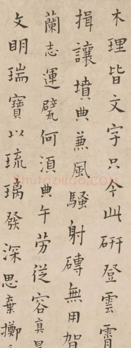 清代端木国瑚楷书汉砖研歌卷 | 名家书法作品精选