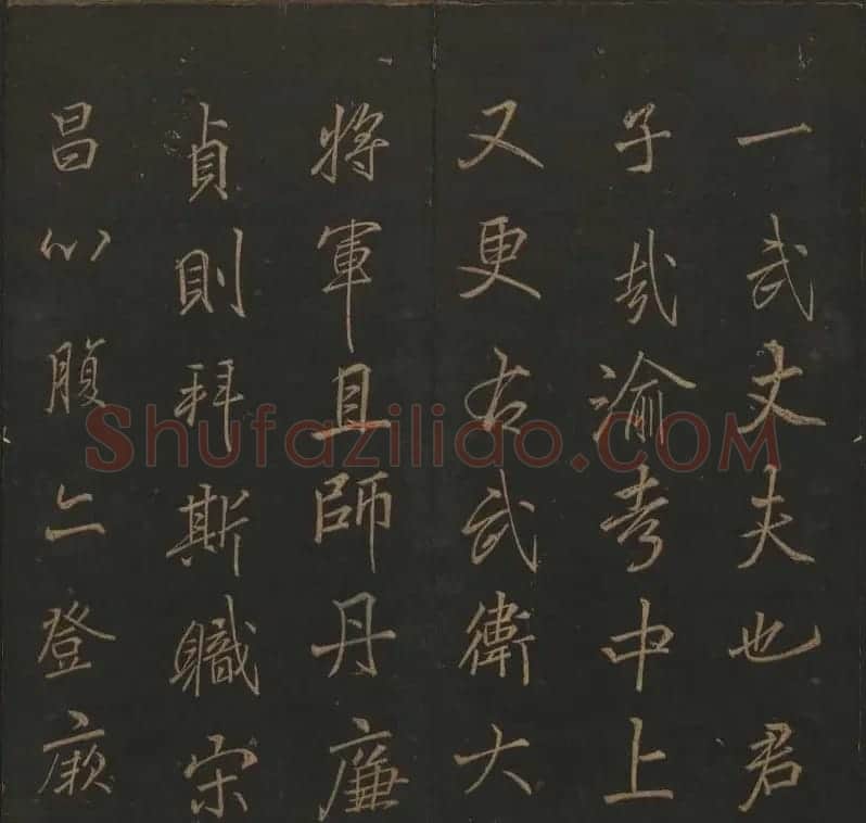 《玉烟堂法帖》第十册唐法书李邕专辑 | 书法碑帖