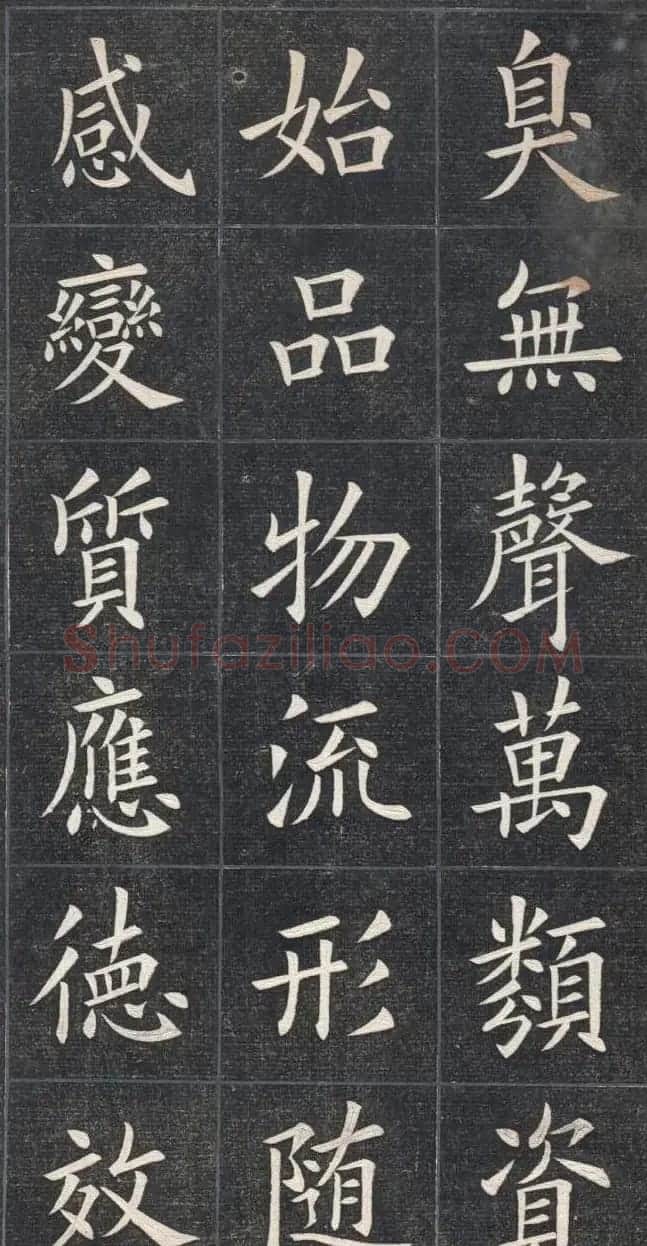 清代姚孟起楷书原碑欣赏《临九成宫宋拓本》 | 书法碑帖