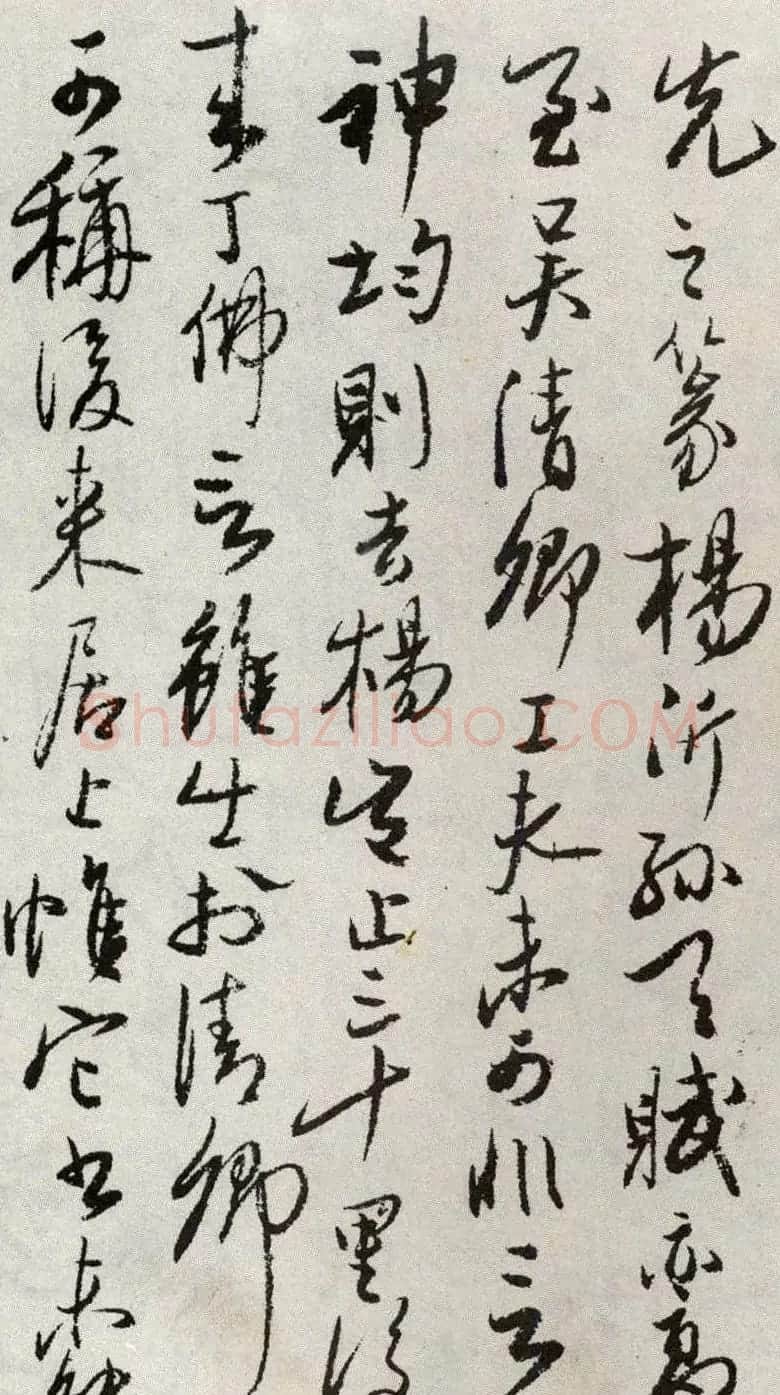 书法大师吴玉如行草书《题元略墓志》 | 毛笔书法作品