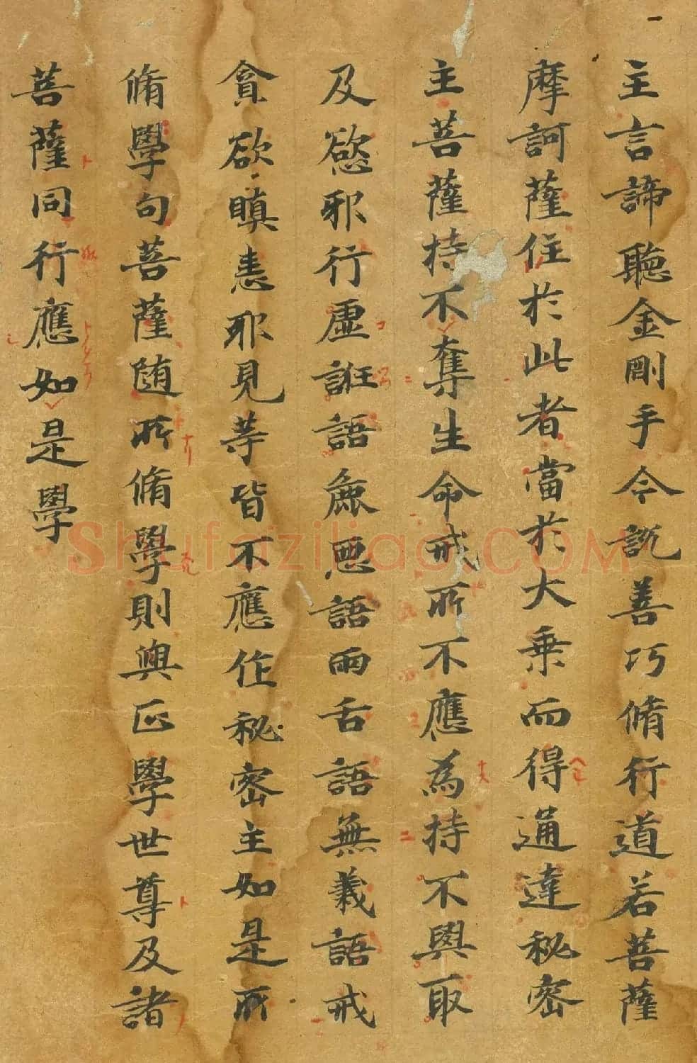 唐代楷书《大毗卢遮那成佛神变加持经》卷六​ | 敦煌写经赏析