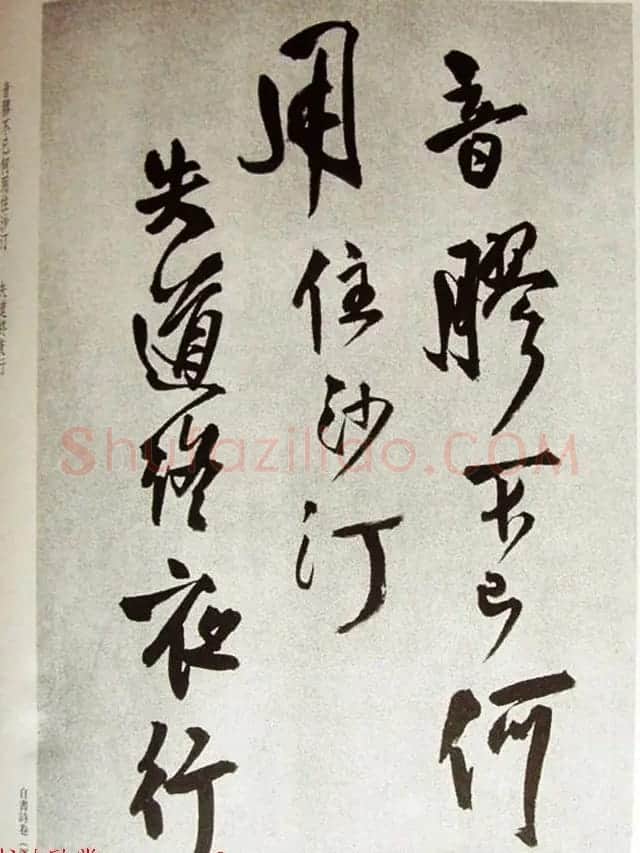 王铎55岁行书欣赏《自书诗卷白石岛等》 | 书法长卷