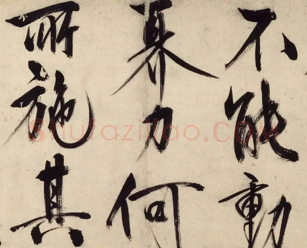 王守仁49岁大字行书《铜陵观铁船歌》卷 | 书法长卷