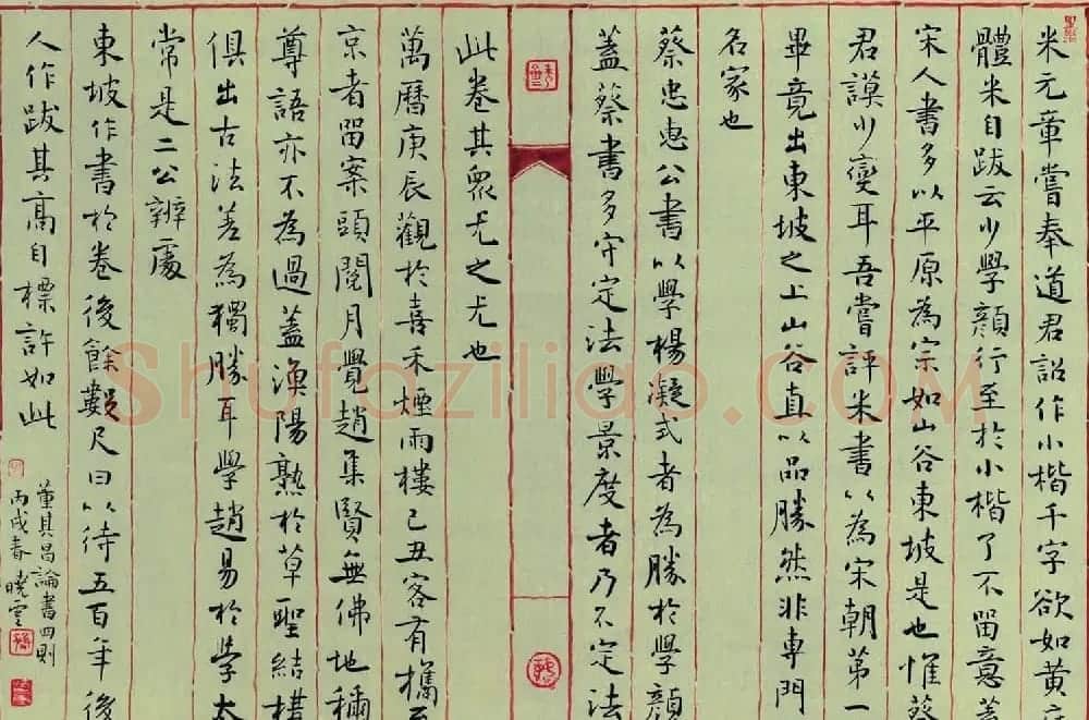 孙晓云书法作品展示专辑 | 毛笔书法作品
