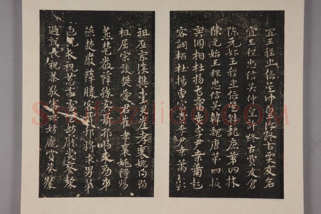 史游急就章 | 故宫铭刻类藏品